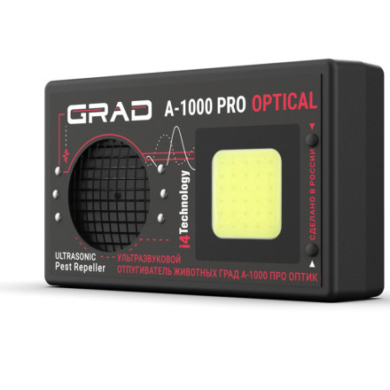 Отпугиватель мышей "ГРАД А-1000 ПРО ОПТИК" Отпугиватель мышей "ГРАД А-1000 ПРО ОПТИК"